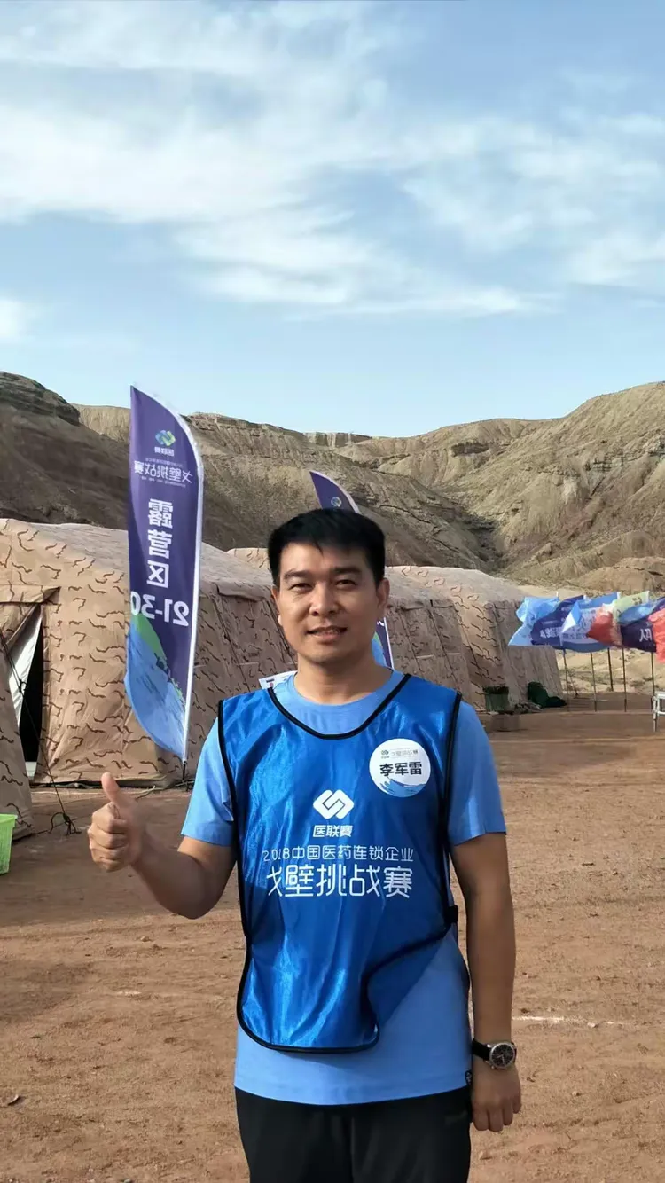 举重赛场再起风云：塞外赤兔队小胜东海火箭队，脚步移动更到位技战术储备厚实的简单介绍九游体育游戏